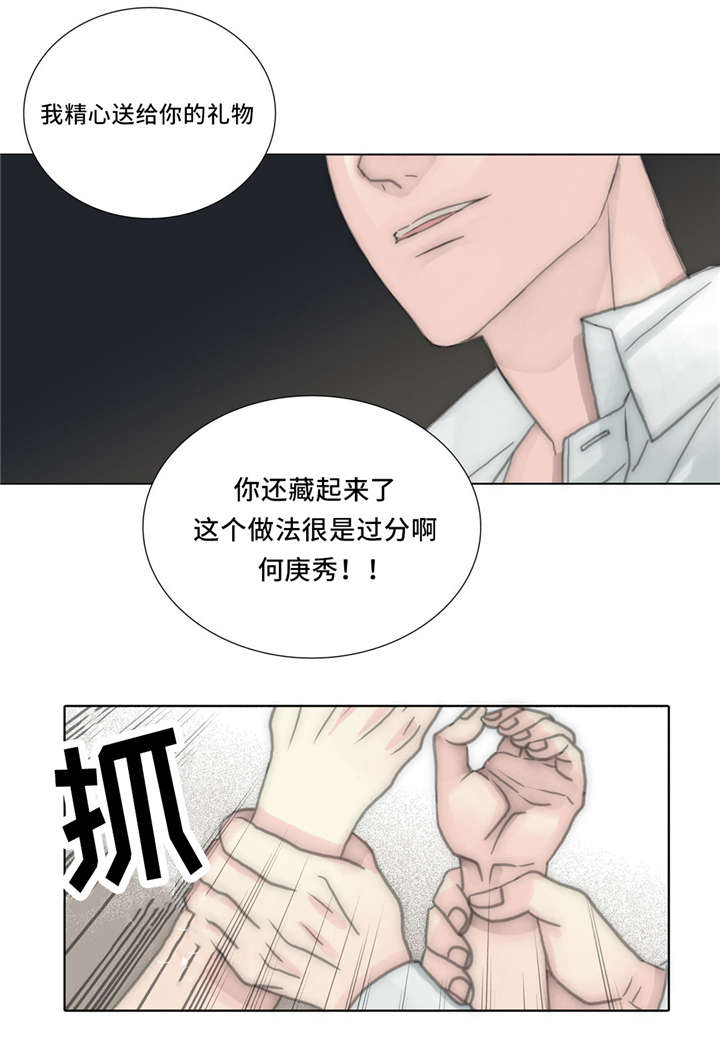 《不会放你走》漫画最新章节第56话免费下拉式在线观看章节第【43】张图片