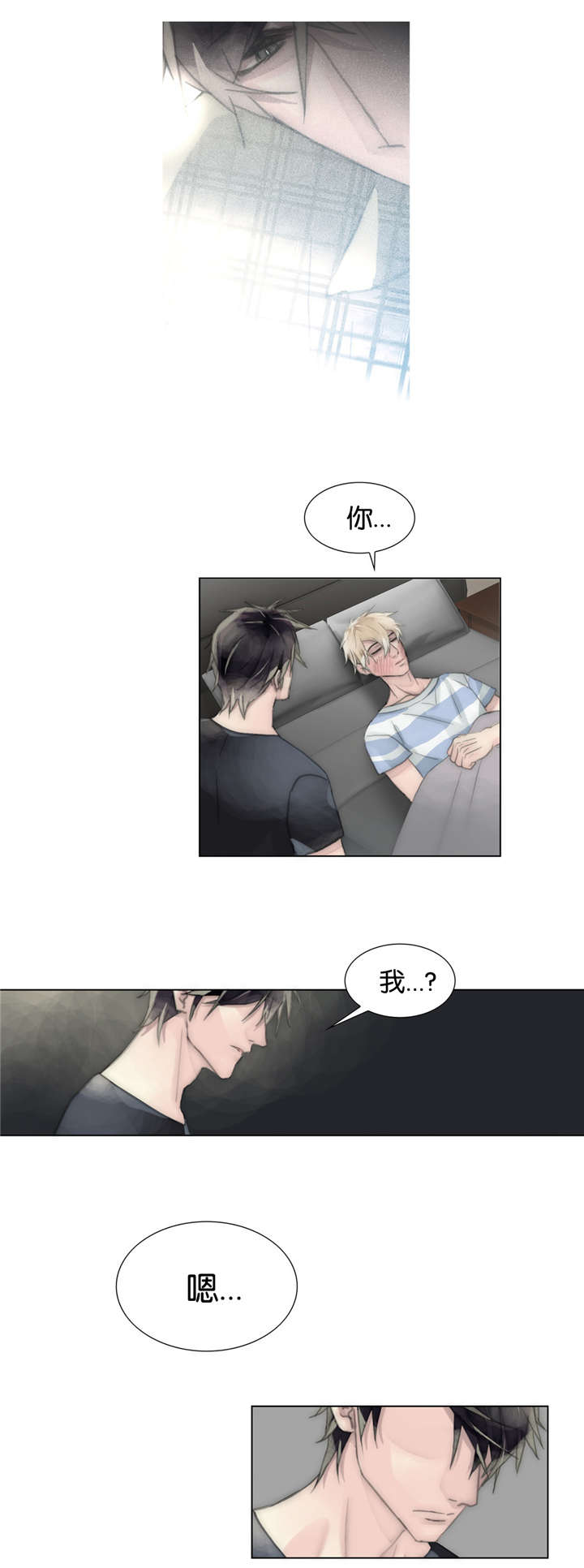 《不会放你走》漫画最新章节第47话免费下拉式在线观看章节第【7】张图片