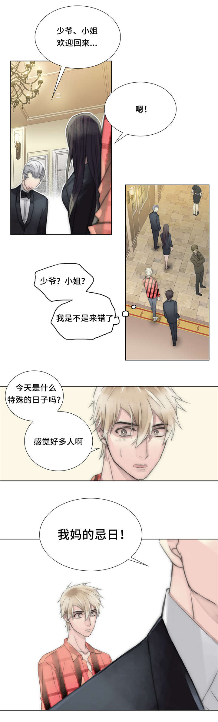 《不会放你走》漫画最新章节第31话免费下拉式在线观看章节第【13】张图片