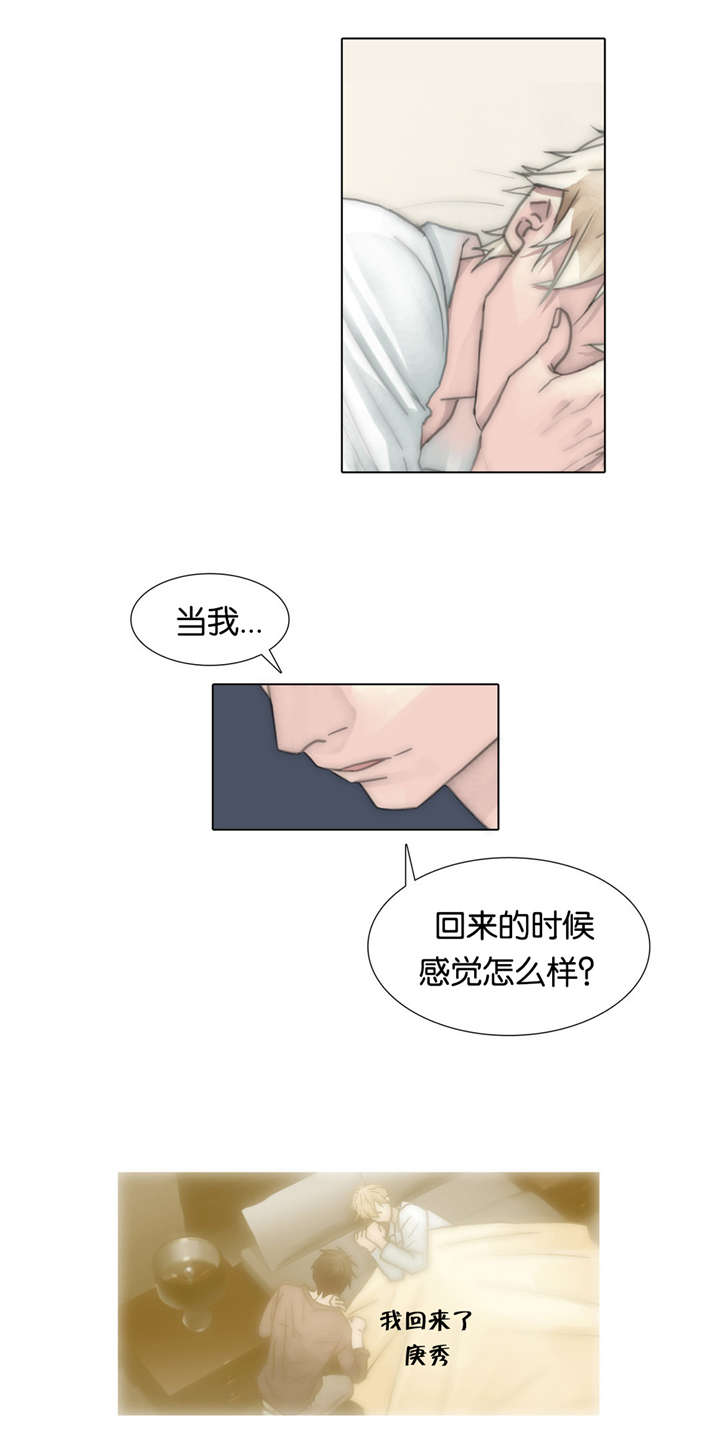 《不会放你走》漫画最新章节第64话免费下拉式在线观看章节第【29】张图片