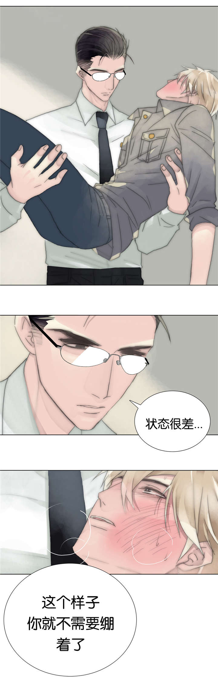 《不会放你走》漫画最新章节第43话免费下拉式在线观看章节第【21】张图片