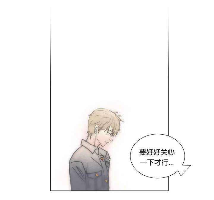 《不会放你走》漫画最新章节第41话免费下拉式在线观看章节第【31】张图片