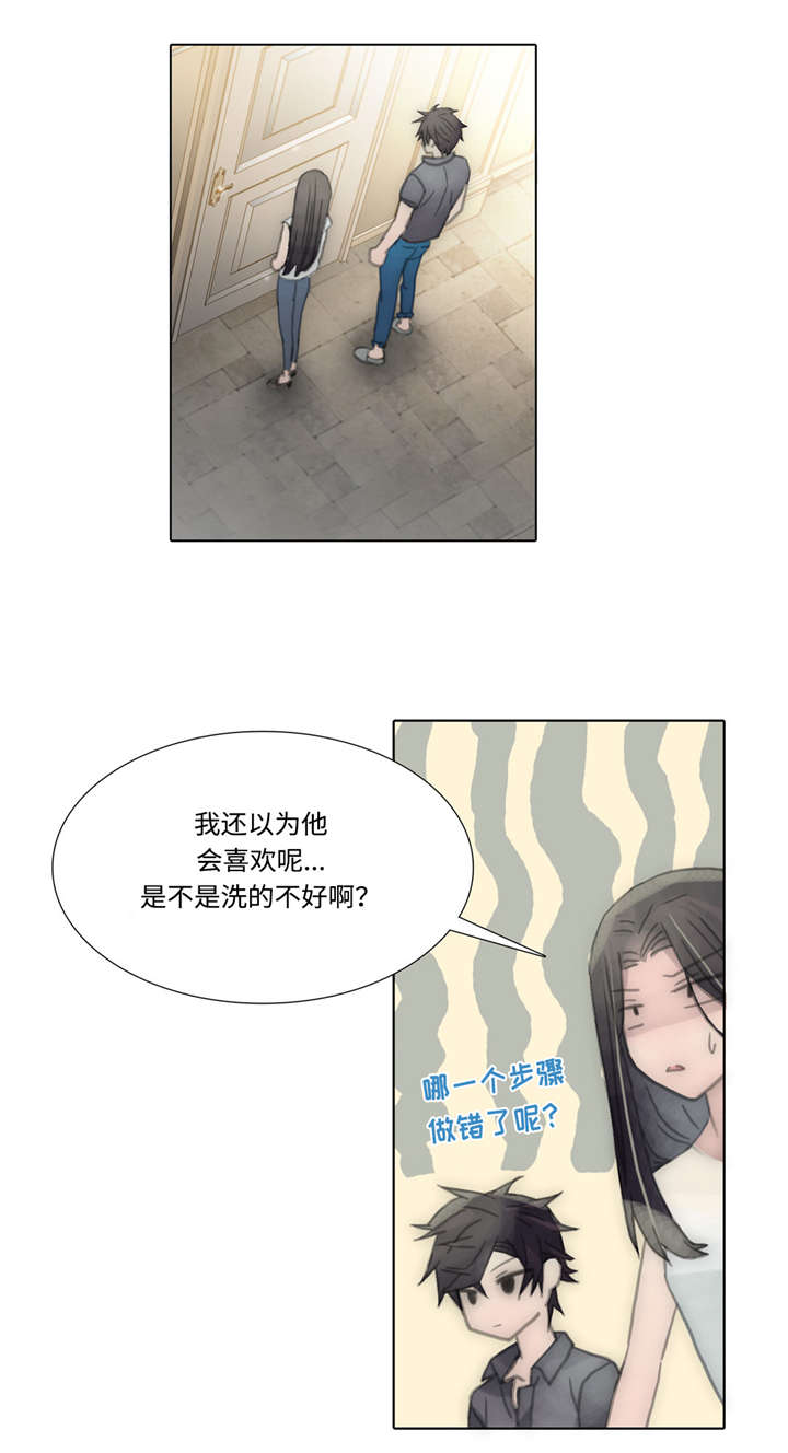 《不会放你走》漫画最新章节第52话免费下拉式在线观看章节第【37】张图片