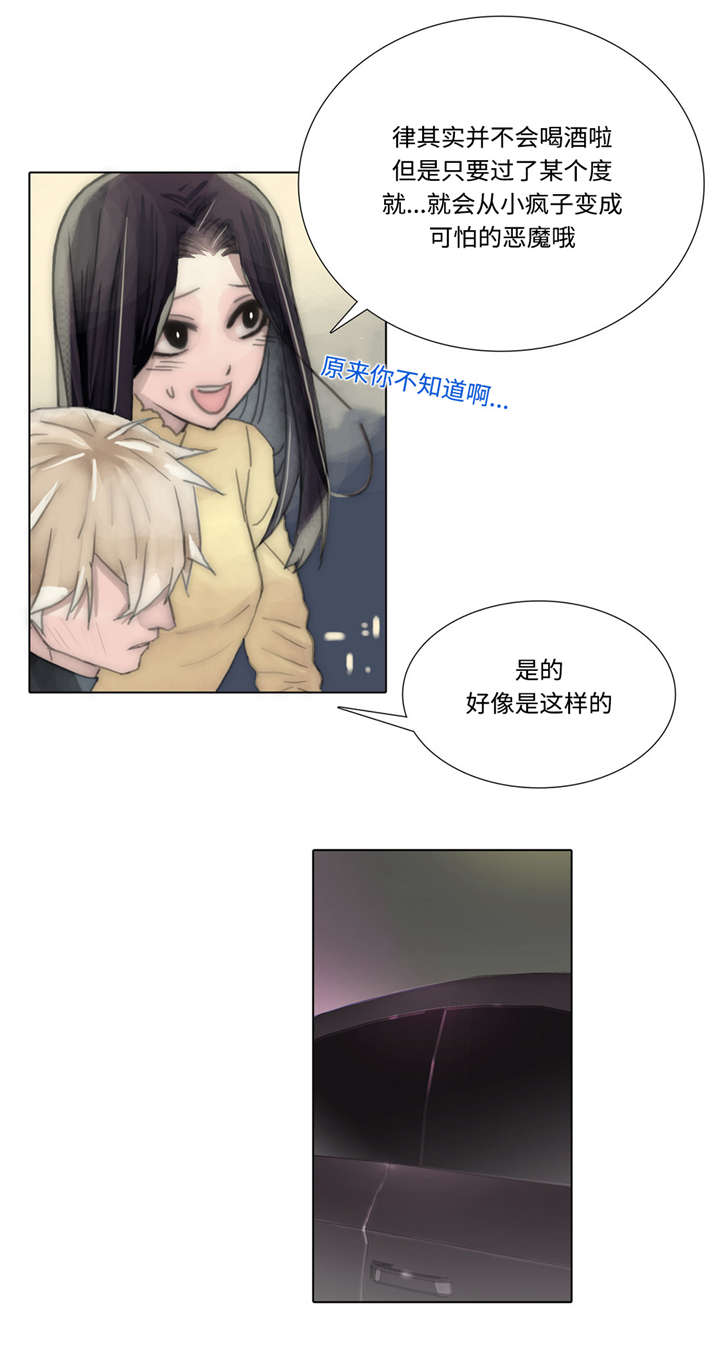 《不会放你走》漫画最新章节第54话免费下拉式在线观看章节第【33】张图片