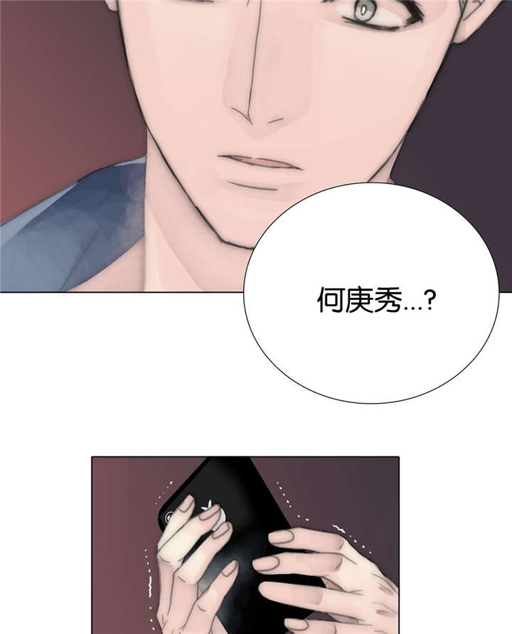 《不会放你走》漫画最新章节第69话免费下拉式在线观看章节第【33】张图片