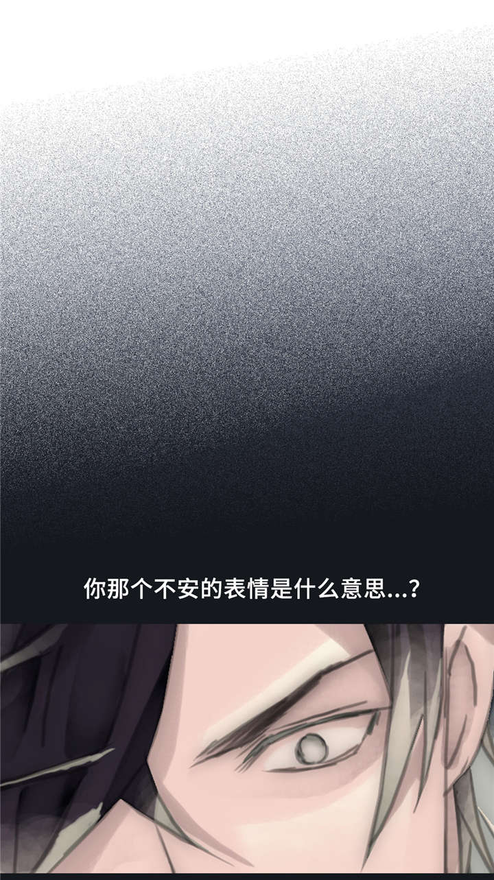 《不会放你走》漫画最新章节第33话免费下拉式在线观看章节第【29】张图片