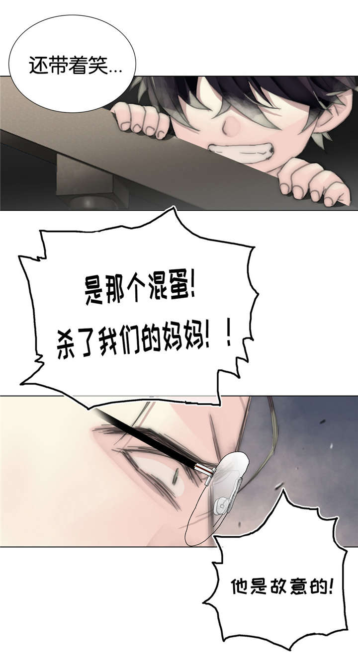 《不会放你走》漫画最新章节第44话免费下拉式在线观看章节第【7】张图片