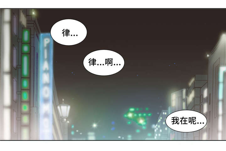 《不会放你走》漫画最新章节第29话免费下拉式在线观看章节第【5】张图片