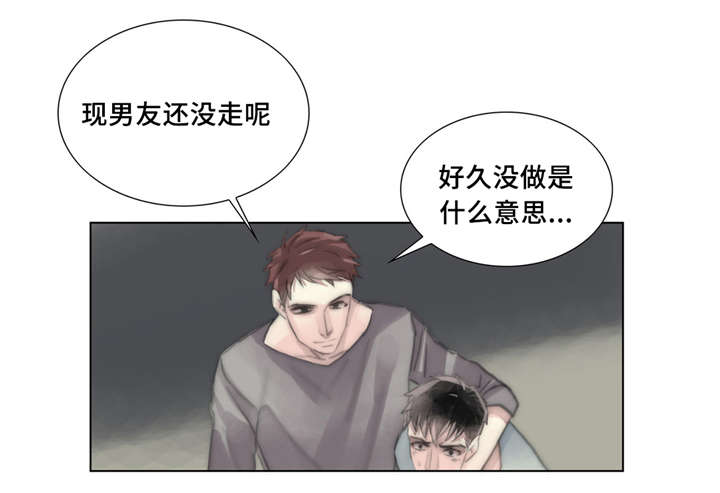 《不会放你走》漫画最新章节第18话免费下拉式在线观看章节第【1】张图片