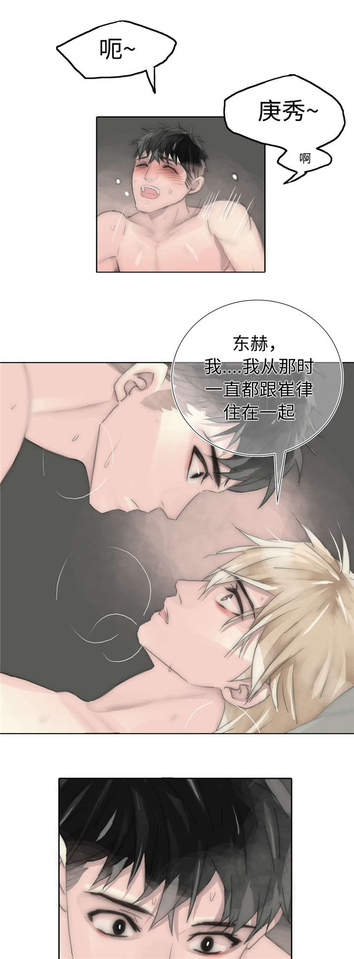 《不会放你走》漫画最新章节第76话免费下拉式在线观看章节第【7】张图片