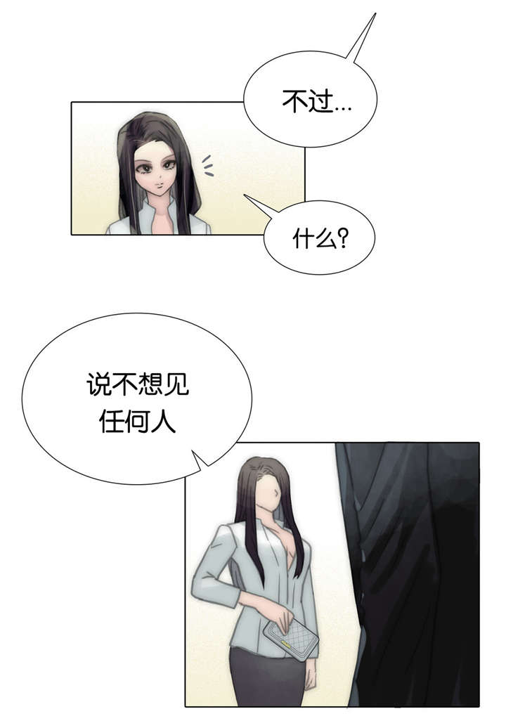 《不会放你走》漫画最新章节第64话免费下拉式在线观看章节第【43】张图片