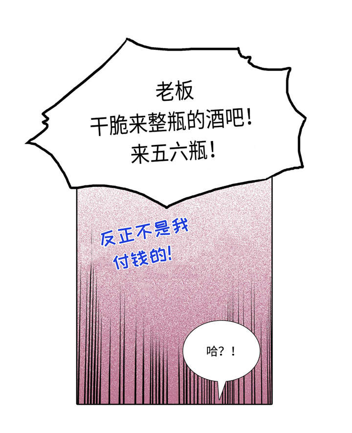 《不会放你走》漫画最新章节第54话免费下拉式在线观看章节第【17】张图片