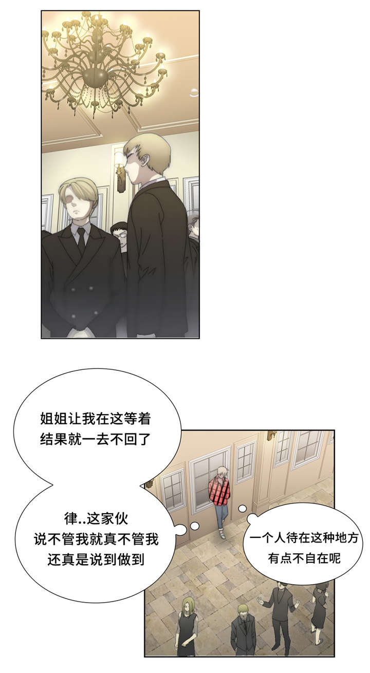 《不会放你走》漫画最新章节第31话免费下拉式在线观看章节第【17】张图片