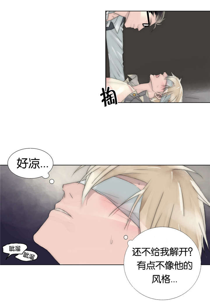 《不会放你走》漫画最新章节第39话免费下拉式在线观看章节第【1】张图片