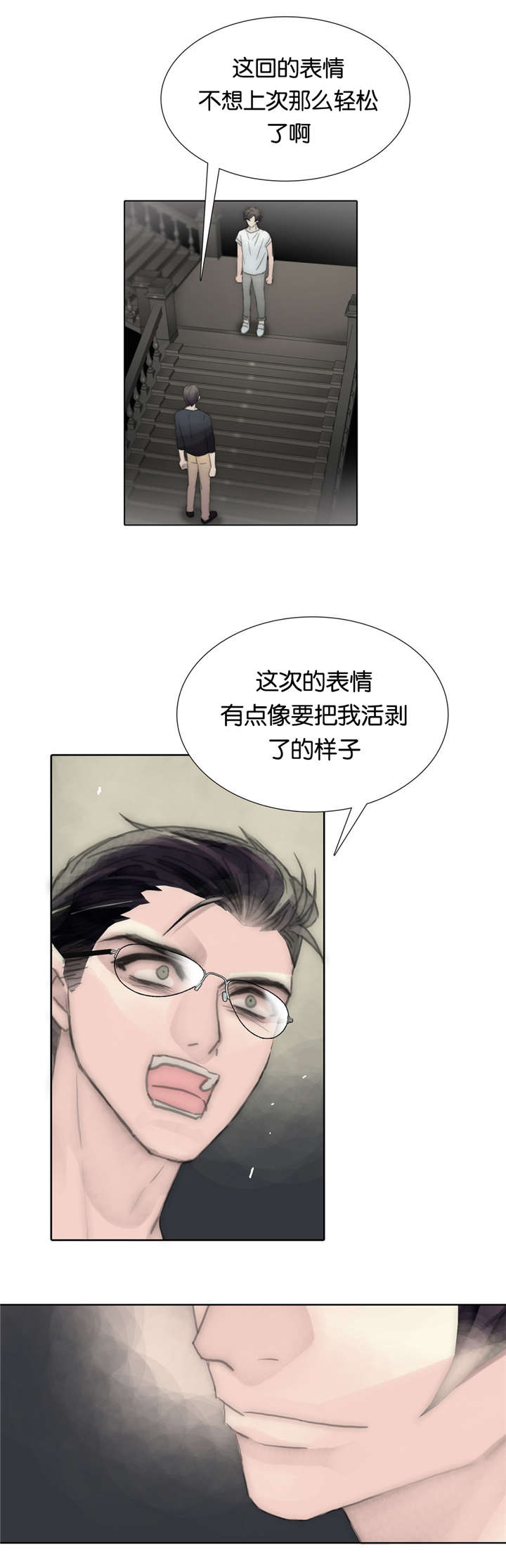 《不会放你走》漫画最新章节第63话免费下拉式在线观看章节第【13】张图片