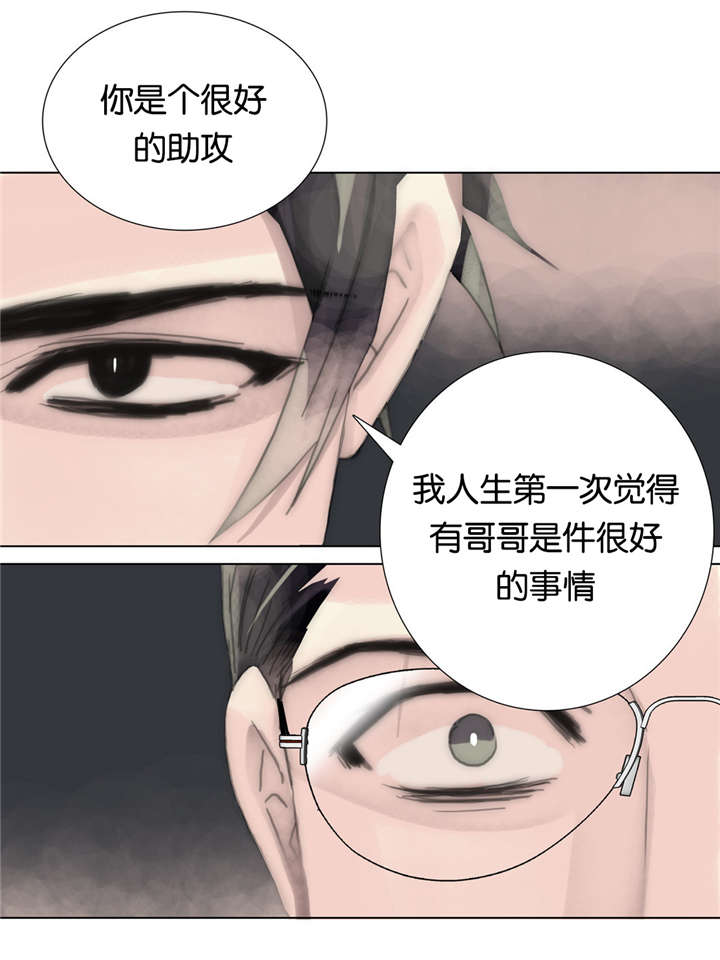 《不会放你走》漫画最新章节第63话免费下拉式在线观看章节第【43】张图片