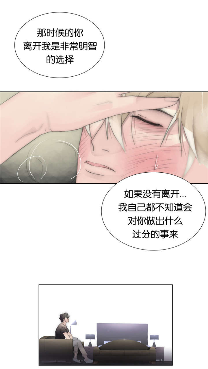 《不会放你走》漫画最新章节第47话免费下拉式在线观看章节第【15】张图片