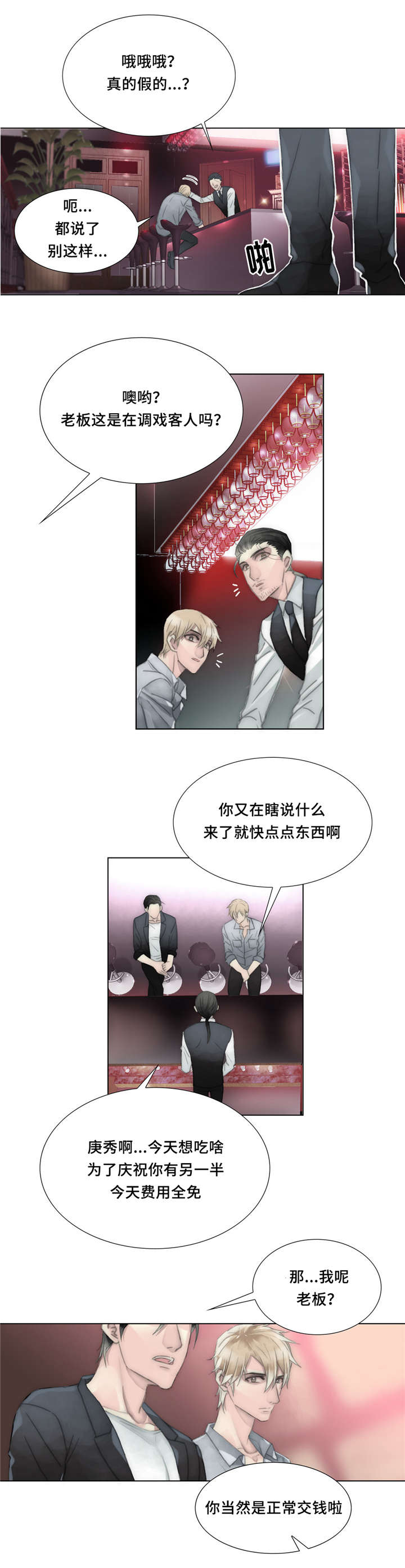 《不会放你走》漫画最新章节第27话免费下拉式在线观看章节第【17】张图片