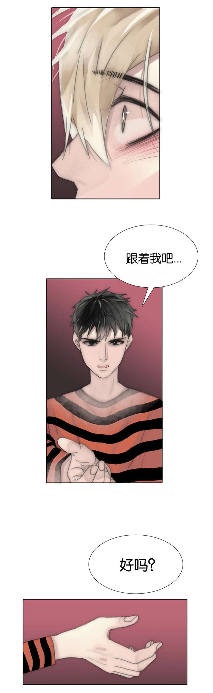 《不会放你走》漫画最新章节第70话免费下拉式在线观看章节第【31】张图片