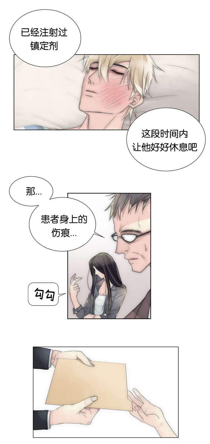 《不会放你走》漫画最新章节第46话免费下拉式在线观看章节第【19】张图片