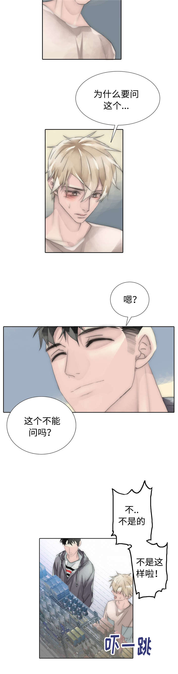 《不会放你走》漫画最新章节第78话免费下拉式在线观看章节第【9】张图片