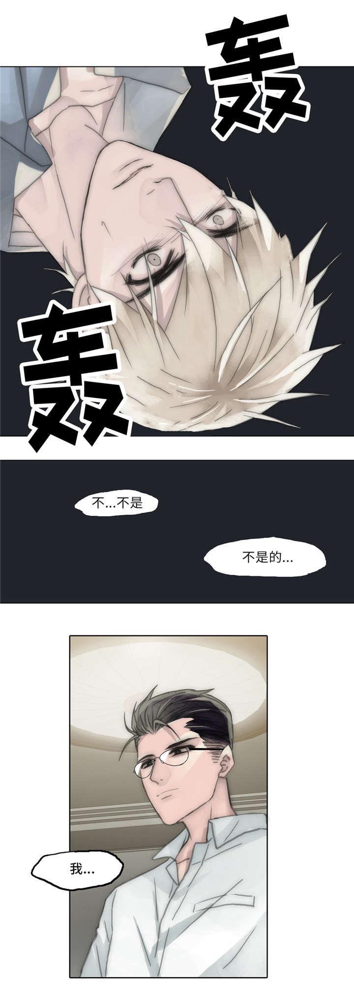 《不会放你走》漫画最新章节第56话免费下拉式在线观看章节第【37】张图片