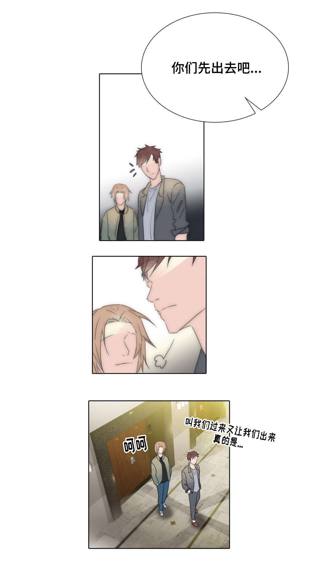 《不会放你走》漫画最新章节第86话免费下拉式在线观看章节第【27】张图片