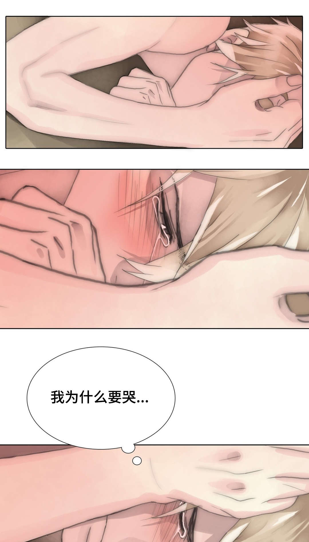 《不会放你走》漫画最新章节第87话免费下拉式在线观看章节第【15】张图片