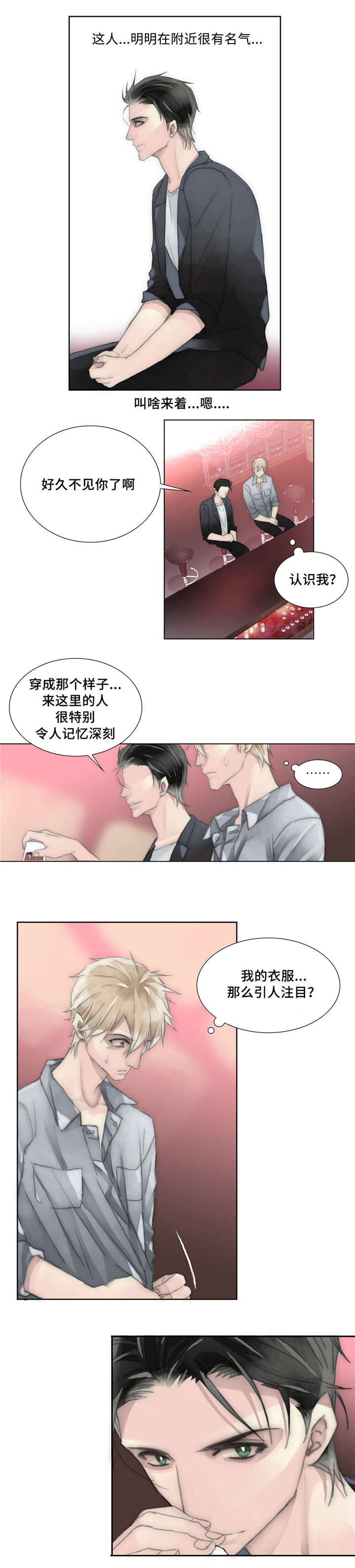 《不会放你走》漫画最新章节第27话免费下拉式在线观看章节第【19】张图片