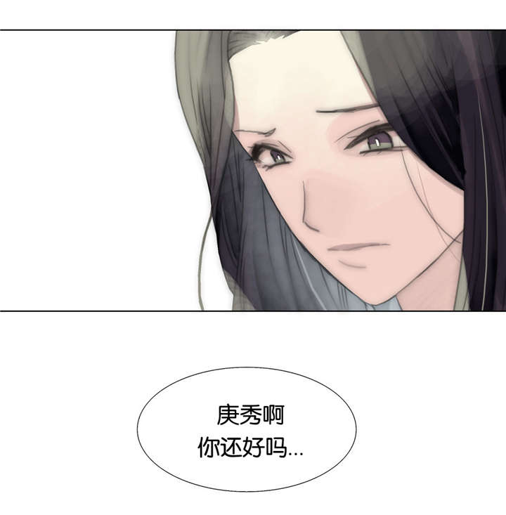 《不会放你走》漫画最新章节第44话免费下拉式在线观看章节第【25】张图片