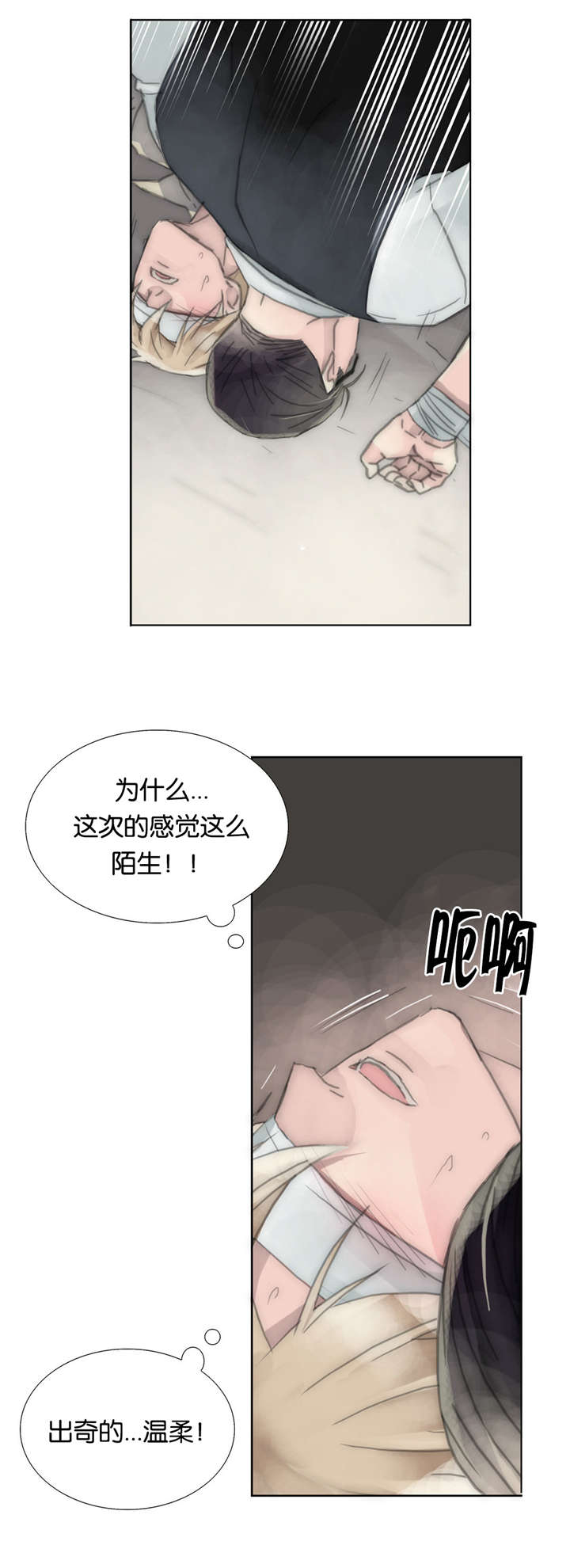 《不会放你走》漫画最新章节第39话免费下拉式在线观看章节第【9】张图片