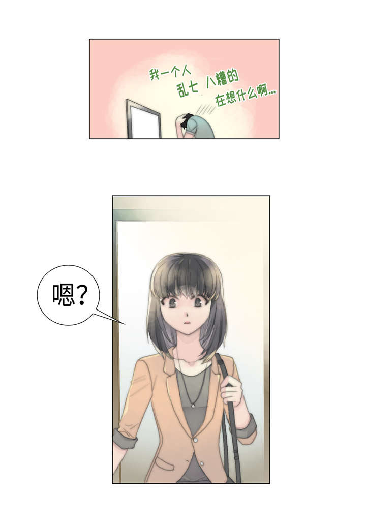 《不会放你走》漫画最新章节第13话免费下拉式在线观看章节第【13】张图片