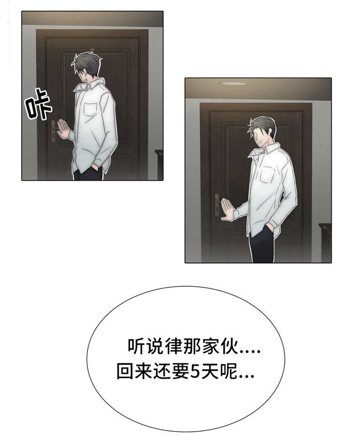 《不会放你走》漫画最新章节第57话免费下拉式在线观看章节第【61】张图片