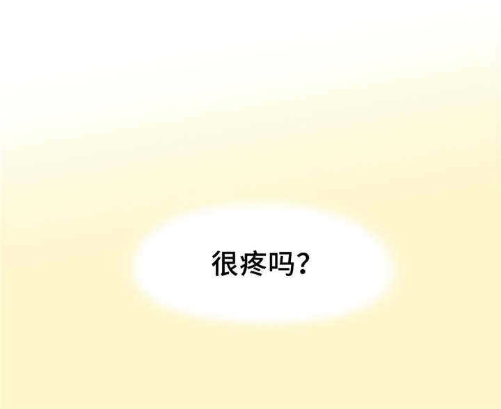 《不会放你走》漫画最新章节第19话免费下拉式在线观看章节第【1】张图片