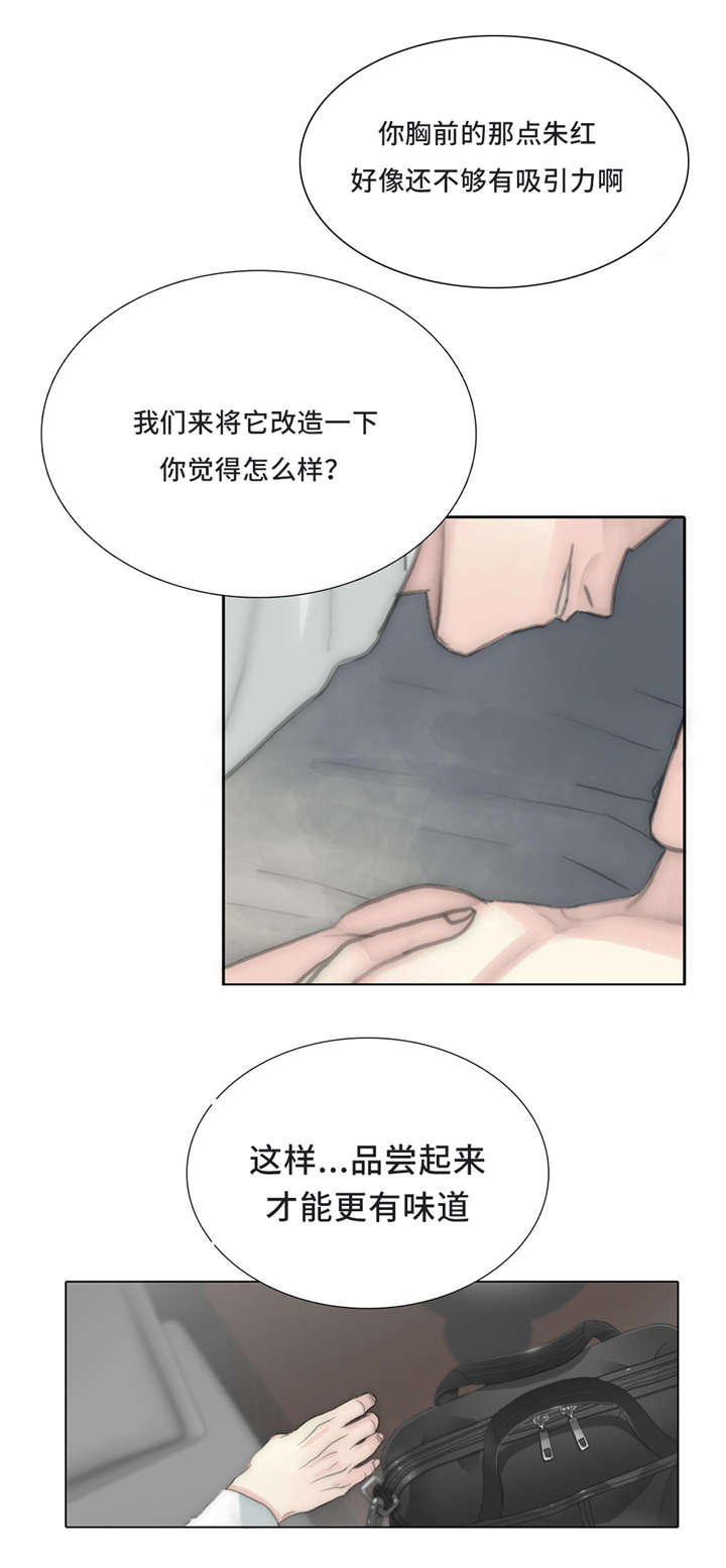 《不会放你走》漫画最新章节第58话免费下拉式在线观看章节第【29】张图片