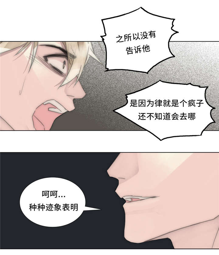 《不会放你走》漫画最新章节第56话免费下拉式在线观看章节第【25】张图片