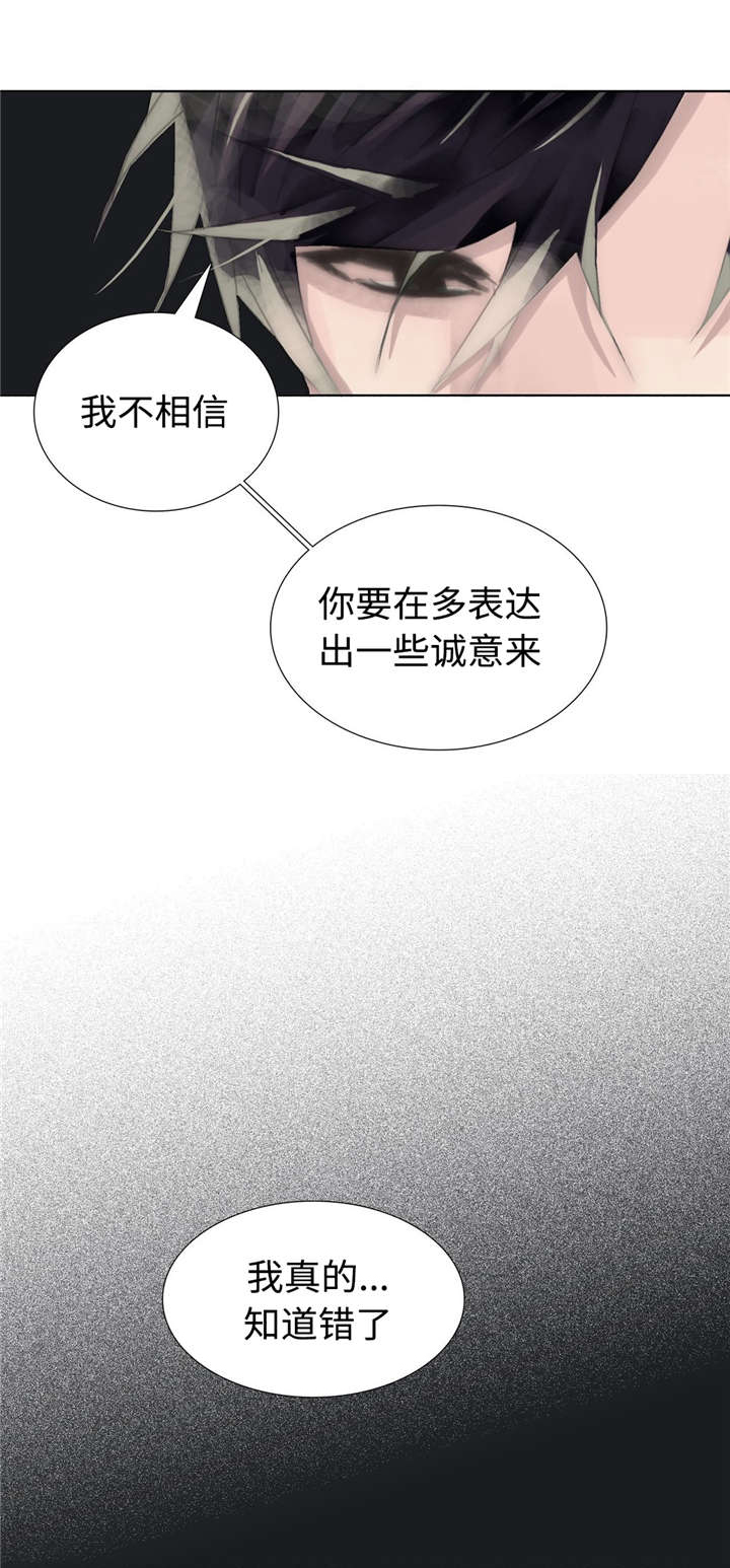 《不会放你走》漫画最新章节第80话免费下拉式在线观看章节第【29】张图片