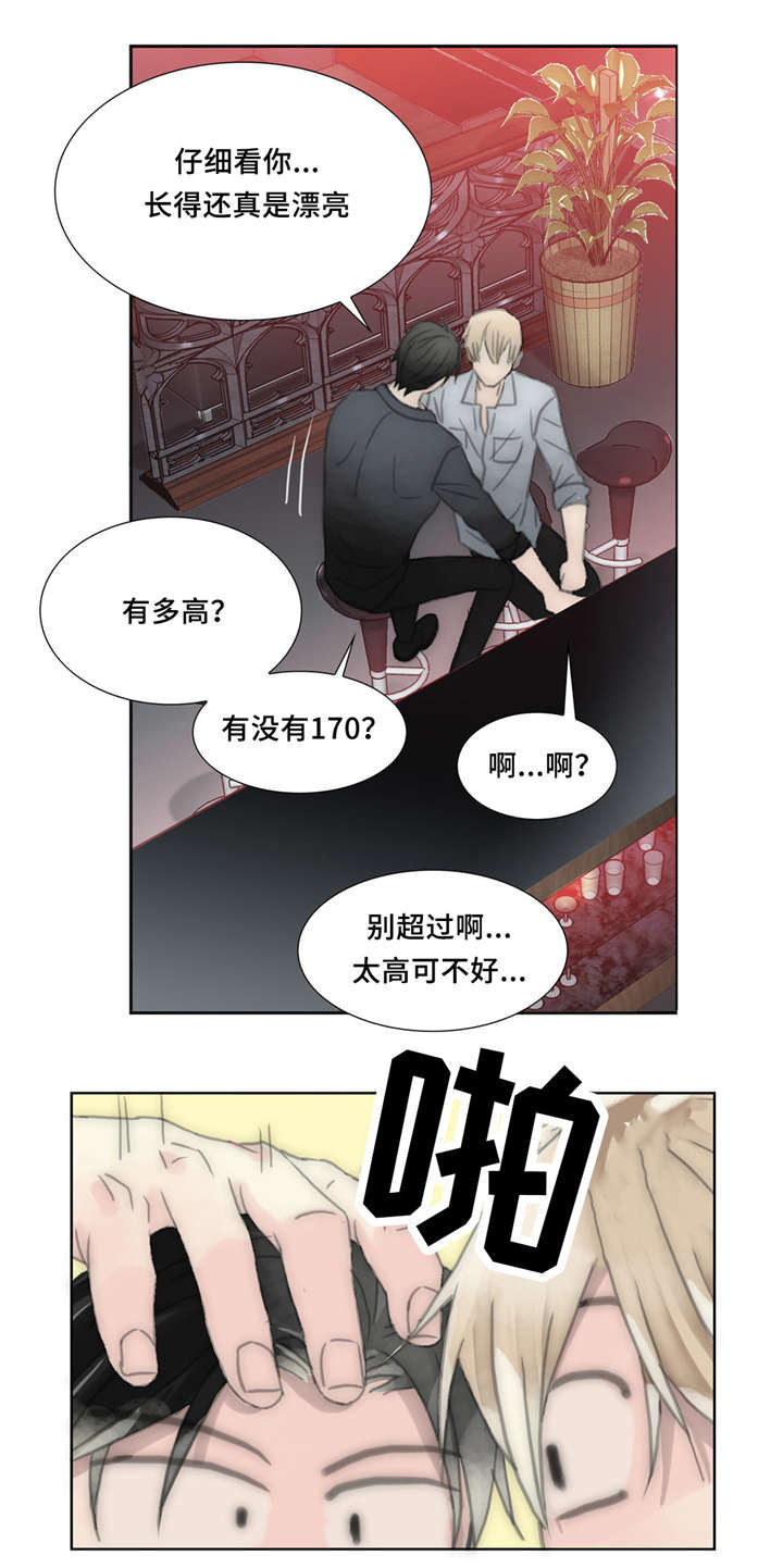 《不会放你走》漫画最新章节第28话免费下拉式在线观看章节第【1】张图片