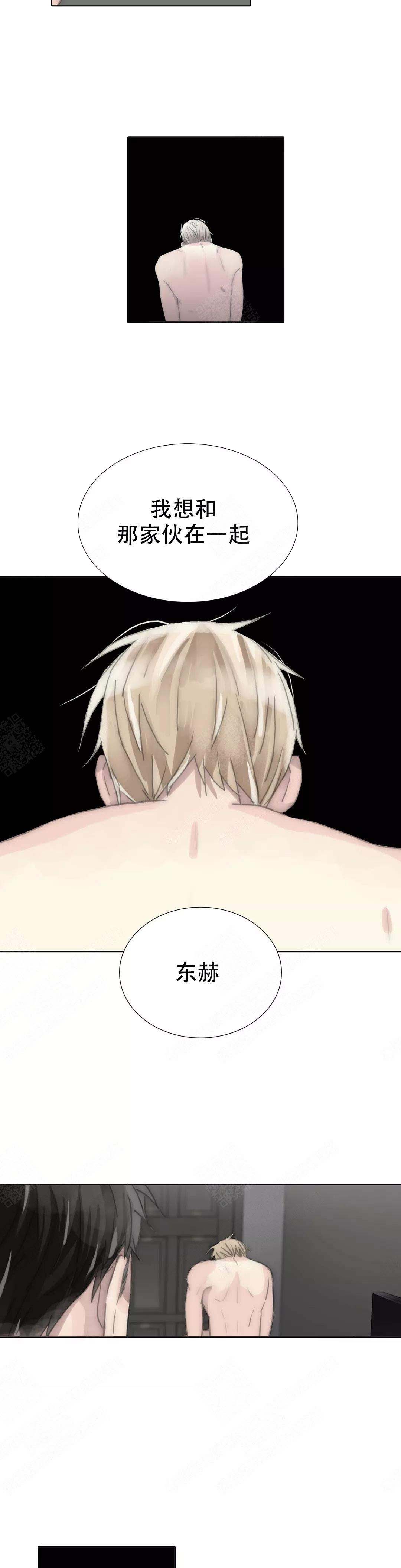 《不会放你走》漫画最新章节第95话免费下拉式在线观看章节第【7】张图片