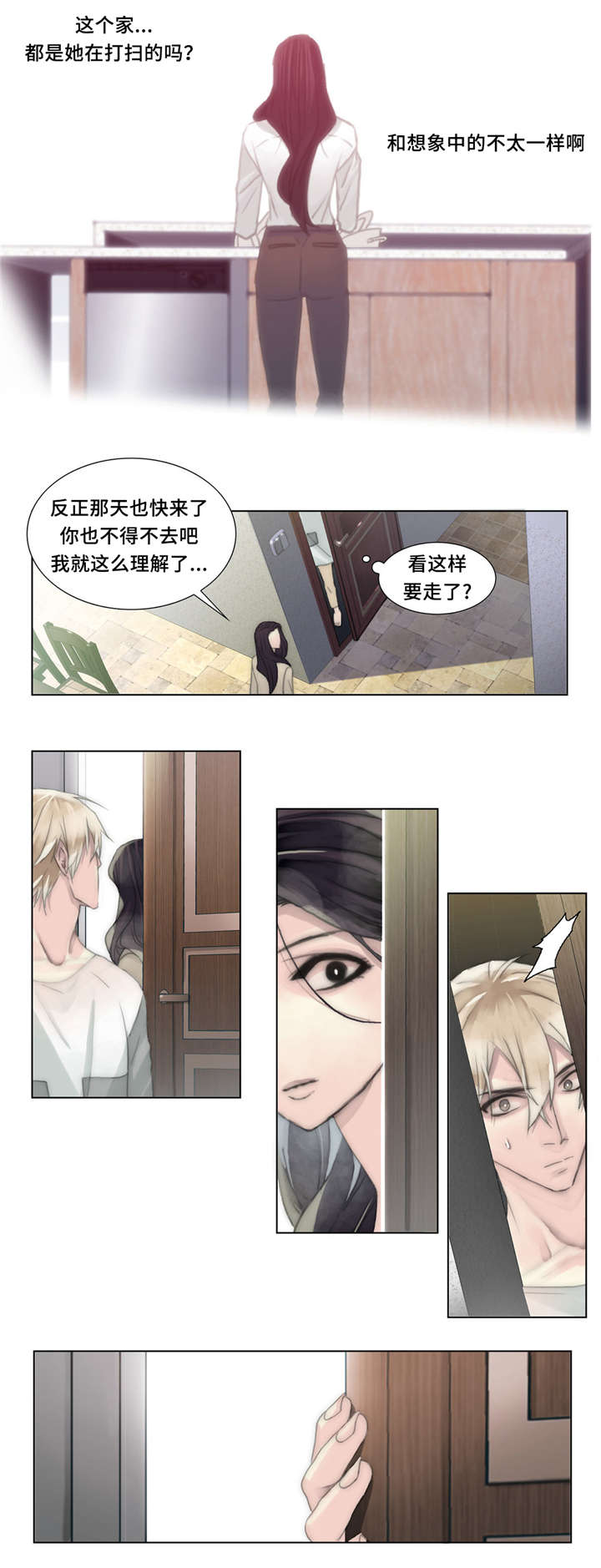 《不会放你走》漫画最新章节第25话免费下拉式在线观看章节第【21】张图片