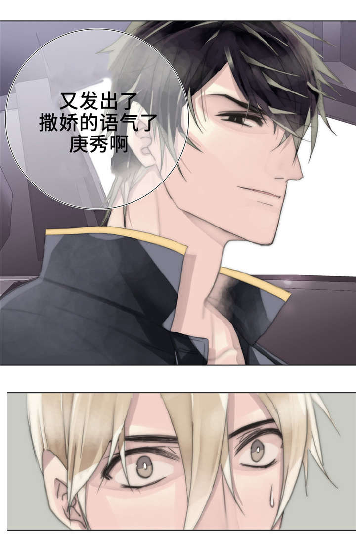 《不会放你走》漫画最新章节第20话免费下拉式在线观看章节第【25】张图片