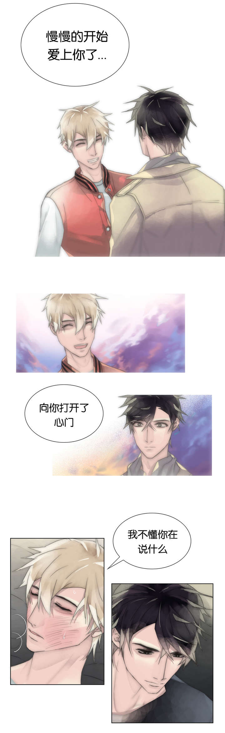 《不会放你走》漫画最新章节第47话免费下拉式在线观看章节第【13】张图片