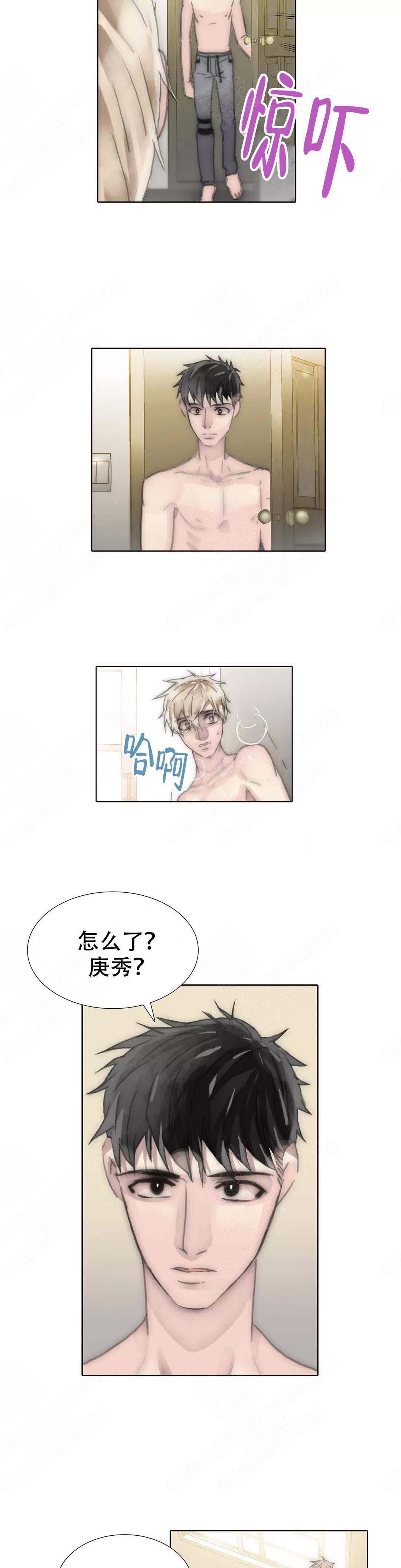 《不会放你走》漫画最新章节第97话免费下拉式在线观看章节第【11】张图片