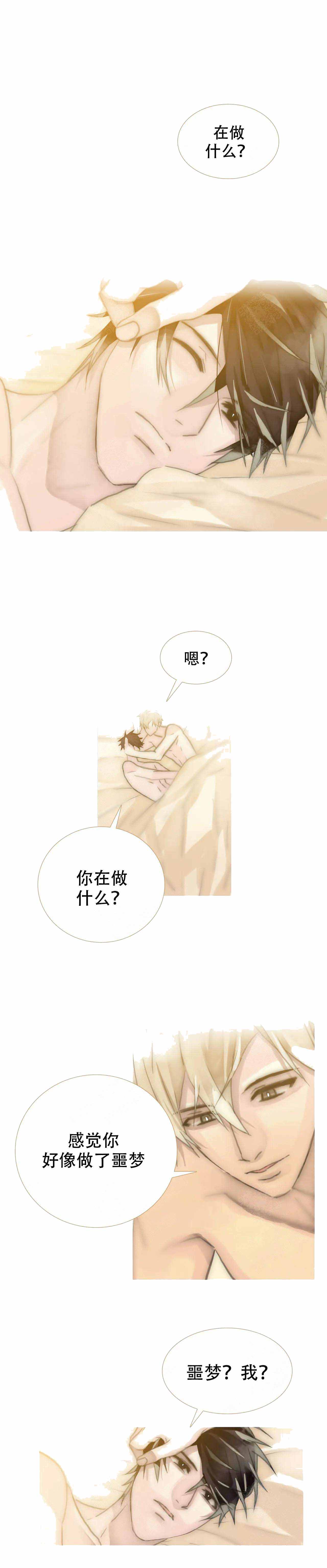 《不会放你走》漫画最新章节第102话免费下拉式在线观看章节第【21】张图片