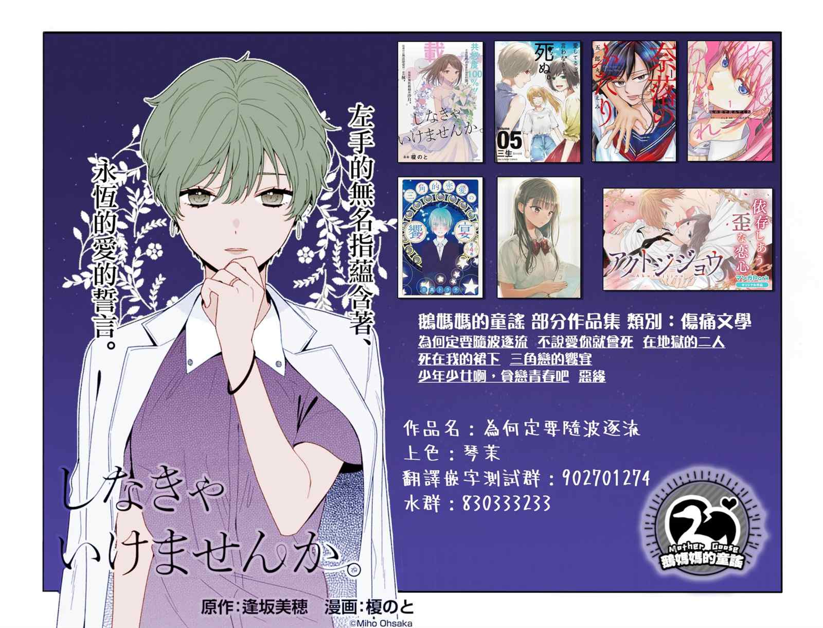 《达光贵人》漫画最新章节第39话免费下拉式在线观看章节第【19】张图片