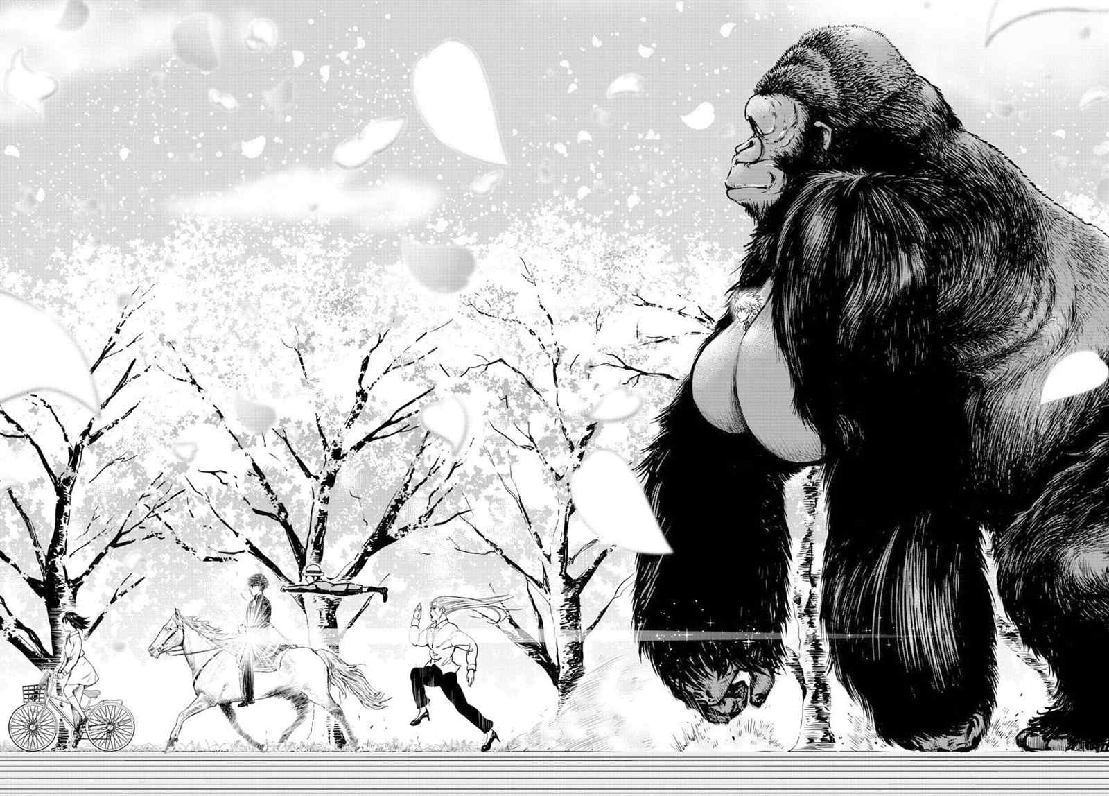 《达光贵人》漫画最新章节第39话免费下拉式在线观看章节第【10】张图片