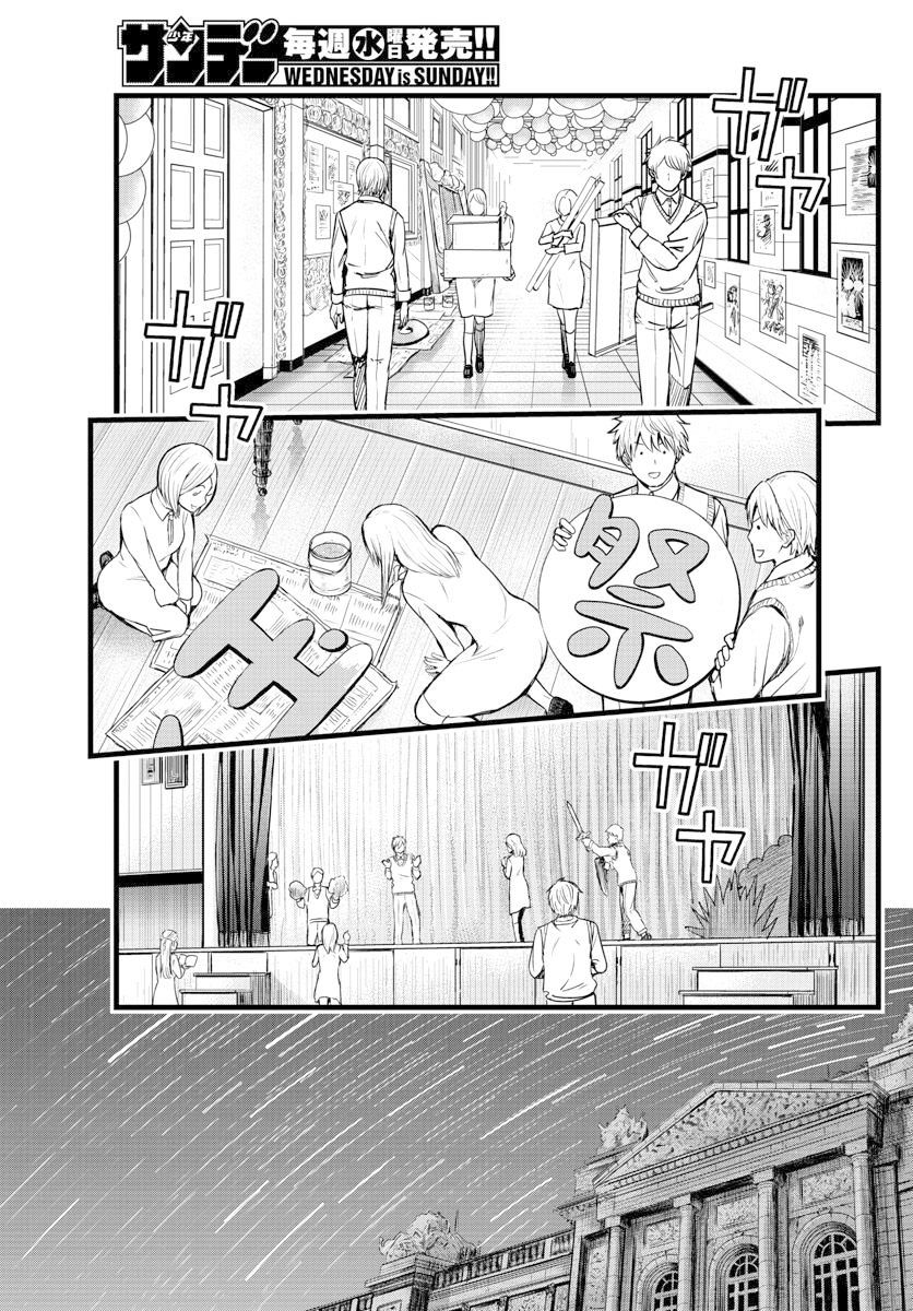 《达光贵人》漫画最新章节第27话免费下拉式在线观看章节第【10】张图片