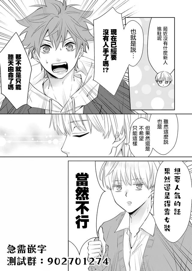 《达光贵人》漫画最新章节第16话免费下拉式在线观看章节第【19】张图片