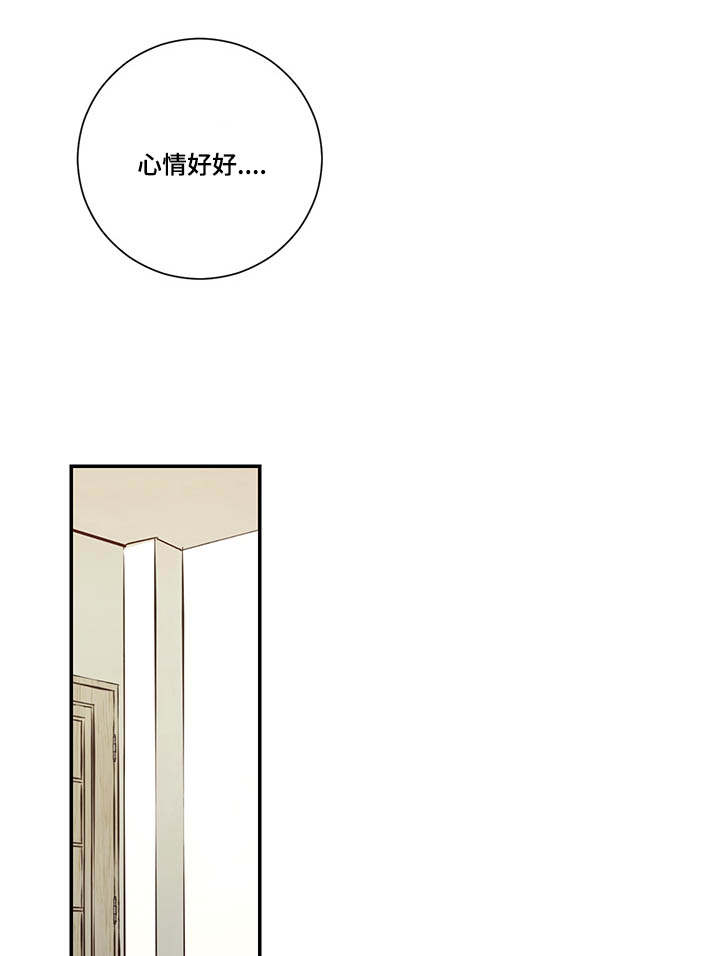 《水幕/勿忘爱你/别捡肥皂》漫画最新章节第10话免费下拉式在线观看章节第【1】张图片