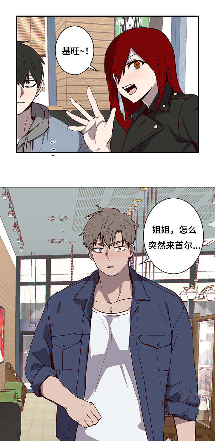 《水幕/勿忘爱你/别捡肥皂》漫画最新章节第26话免费下拉式在线观看章节第【27】张图片